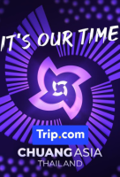 1:11 Time To Go See You (2021)