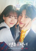 1:11 Time To Go See You (2021)